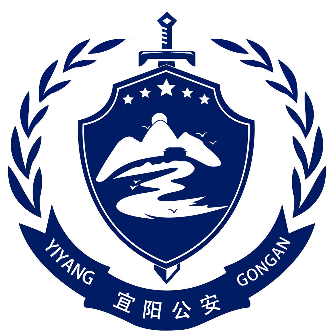 平安宜阳