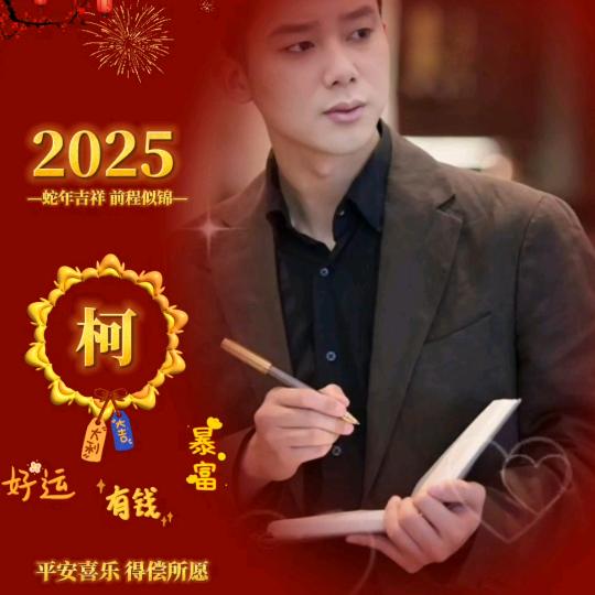 时光与人