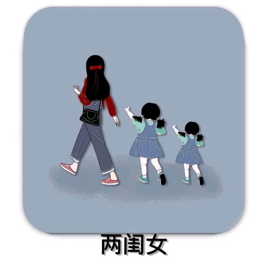 吳€