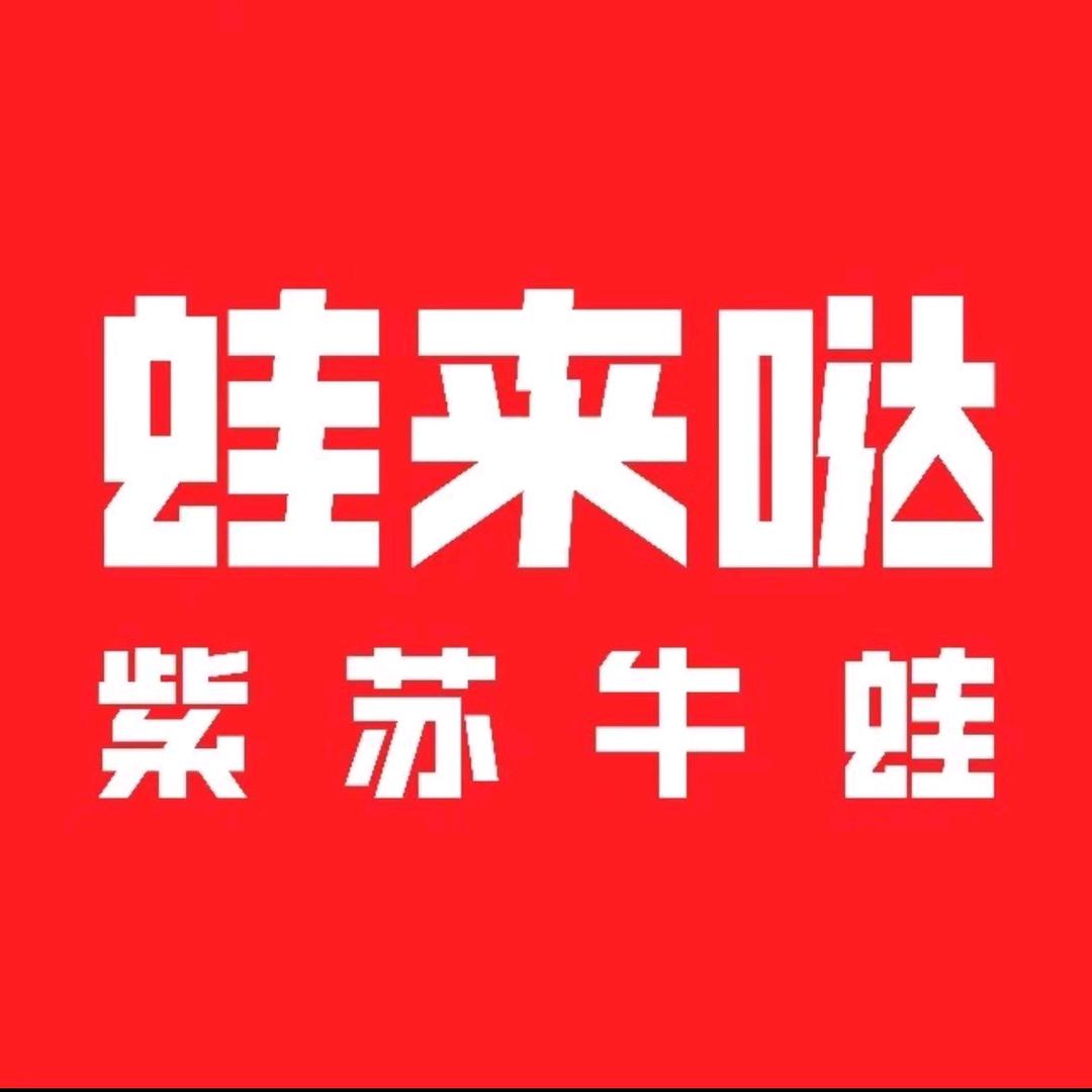 蛙来哒(珠海环宇城店)