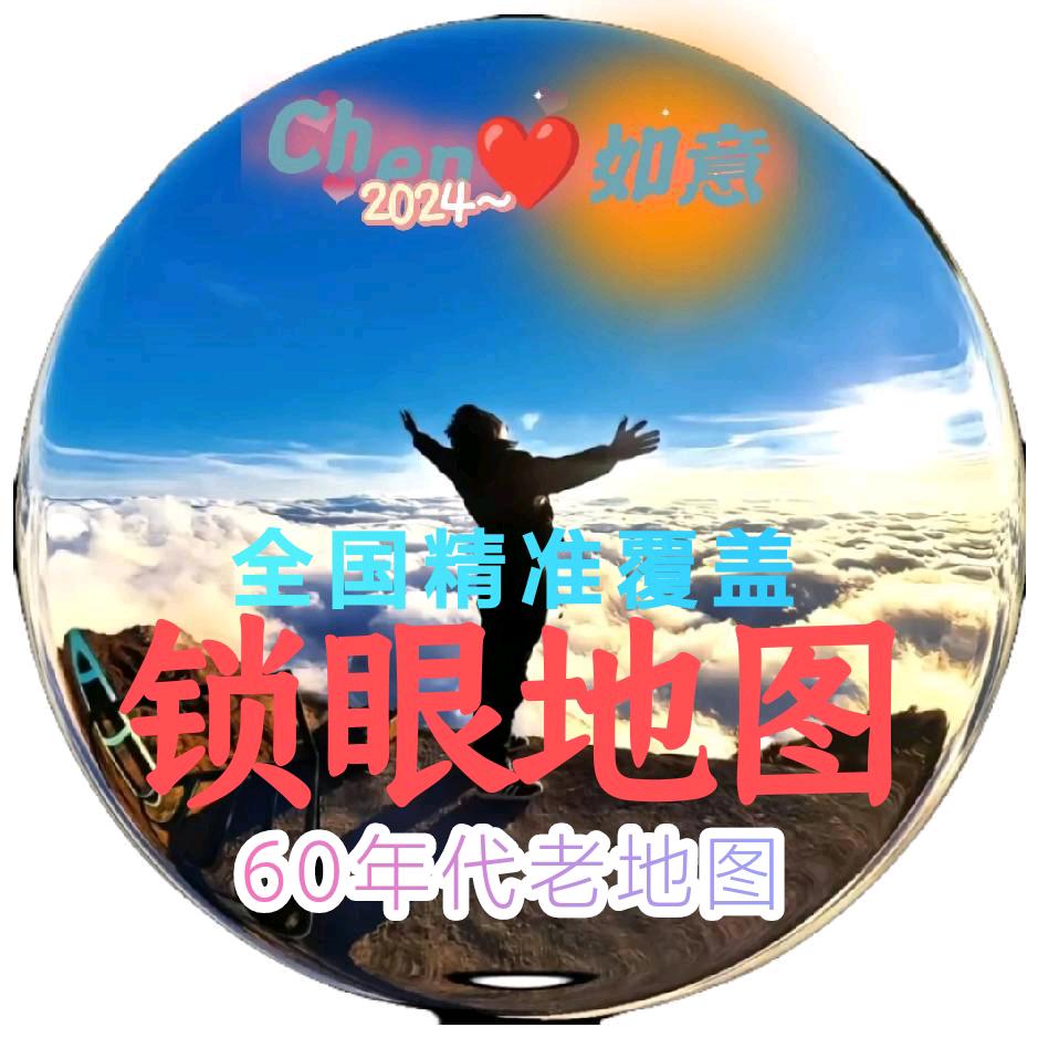 韦华户外