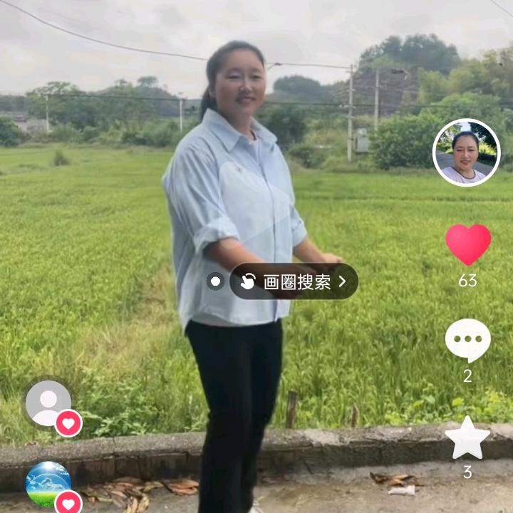 娟姐
