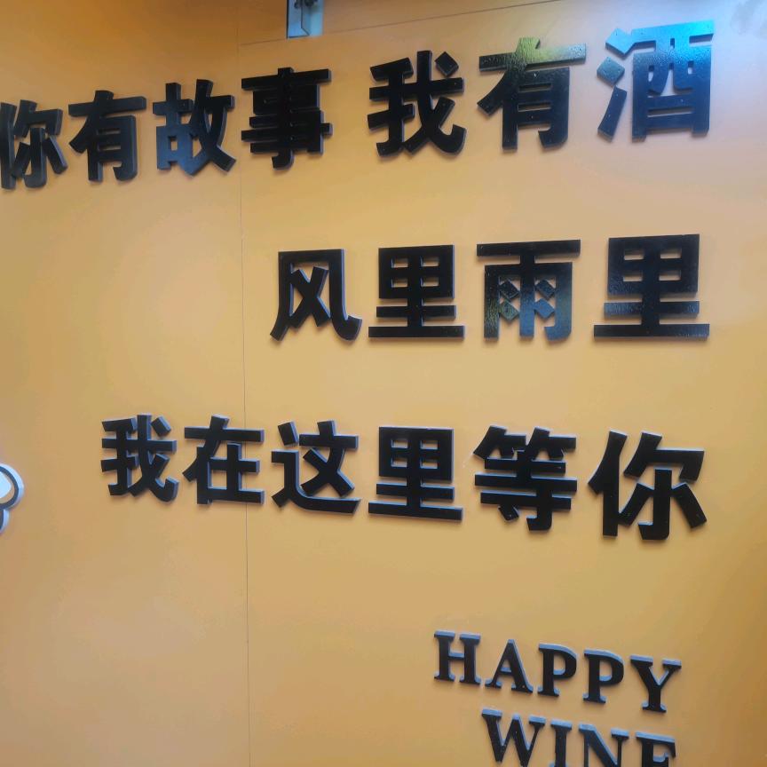 华北（燕京酒號，大同路店）