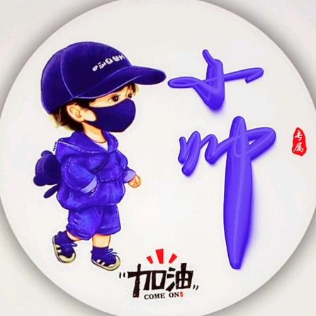 蓂茗