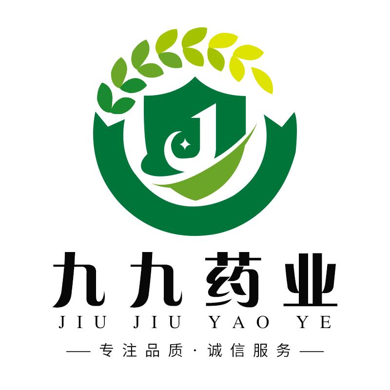 九九药业.大货购销