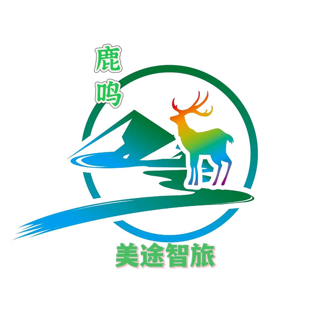美途智旅(泸州周边游)