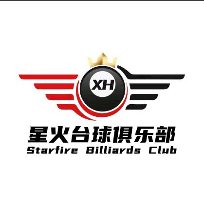 宝丰县星火台球俱乐部官方号