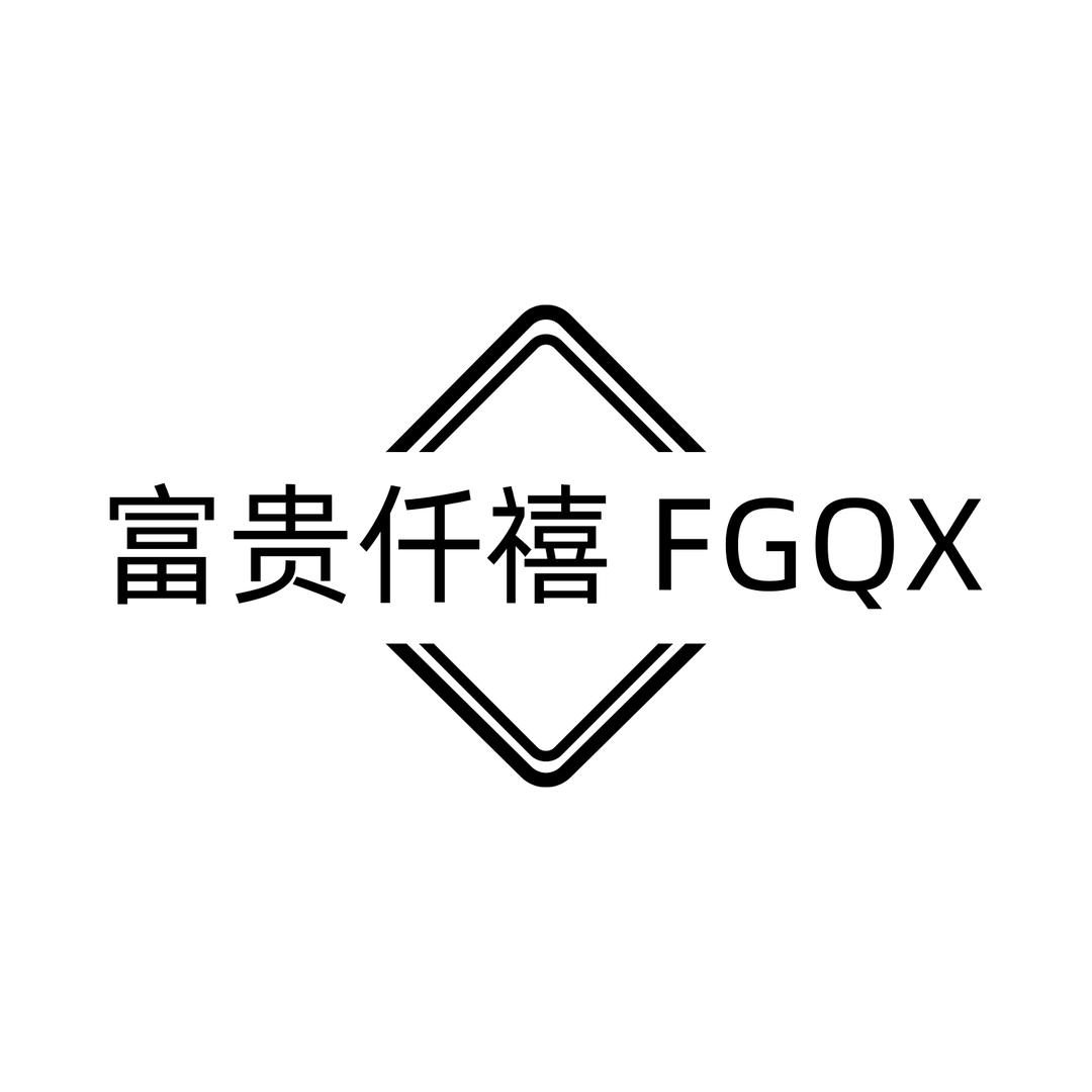 富贵仟禧美味食品铺子