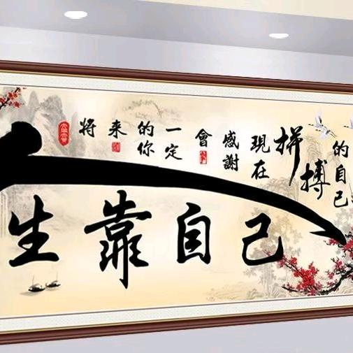 黄志刚油漆辅料防水胶粘批发