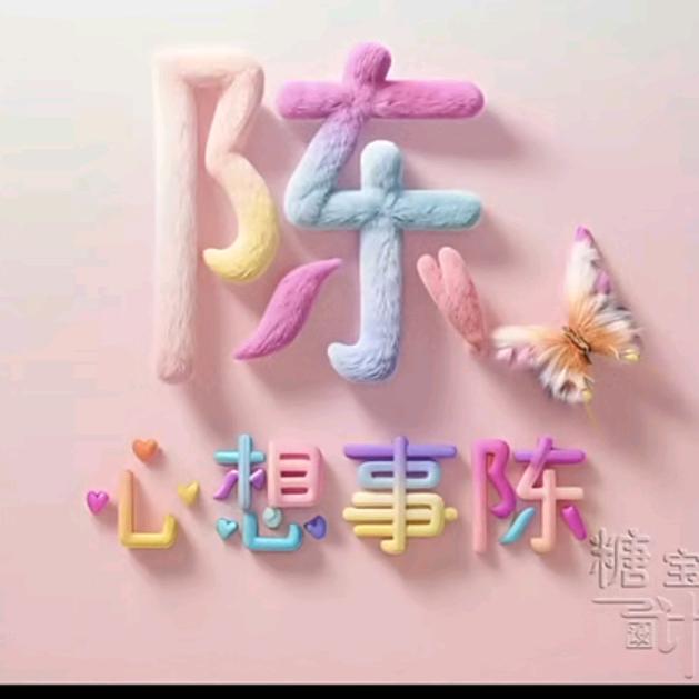 姐的微笑去百度找🤪🤪🤪