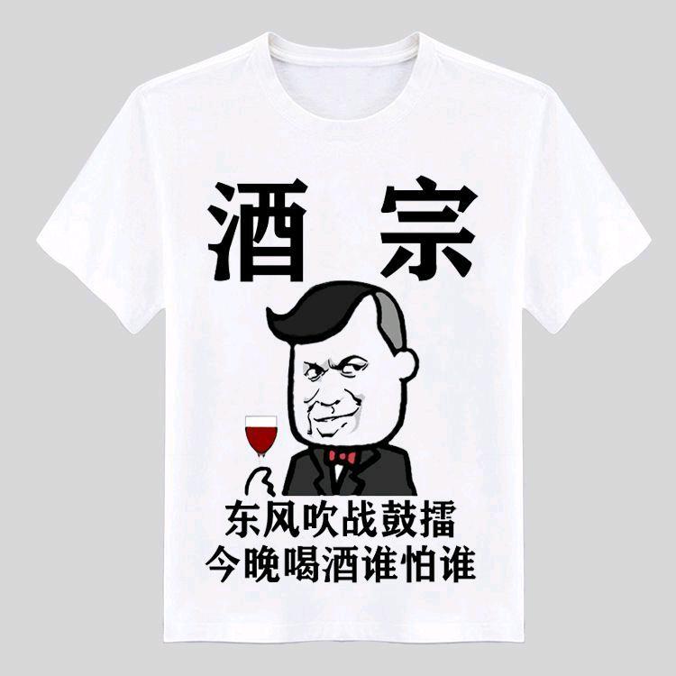 兴冒