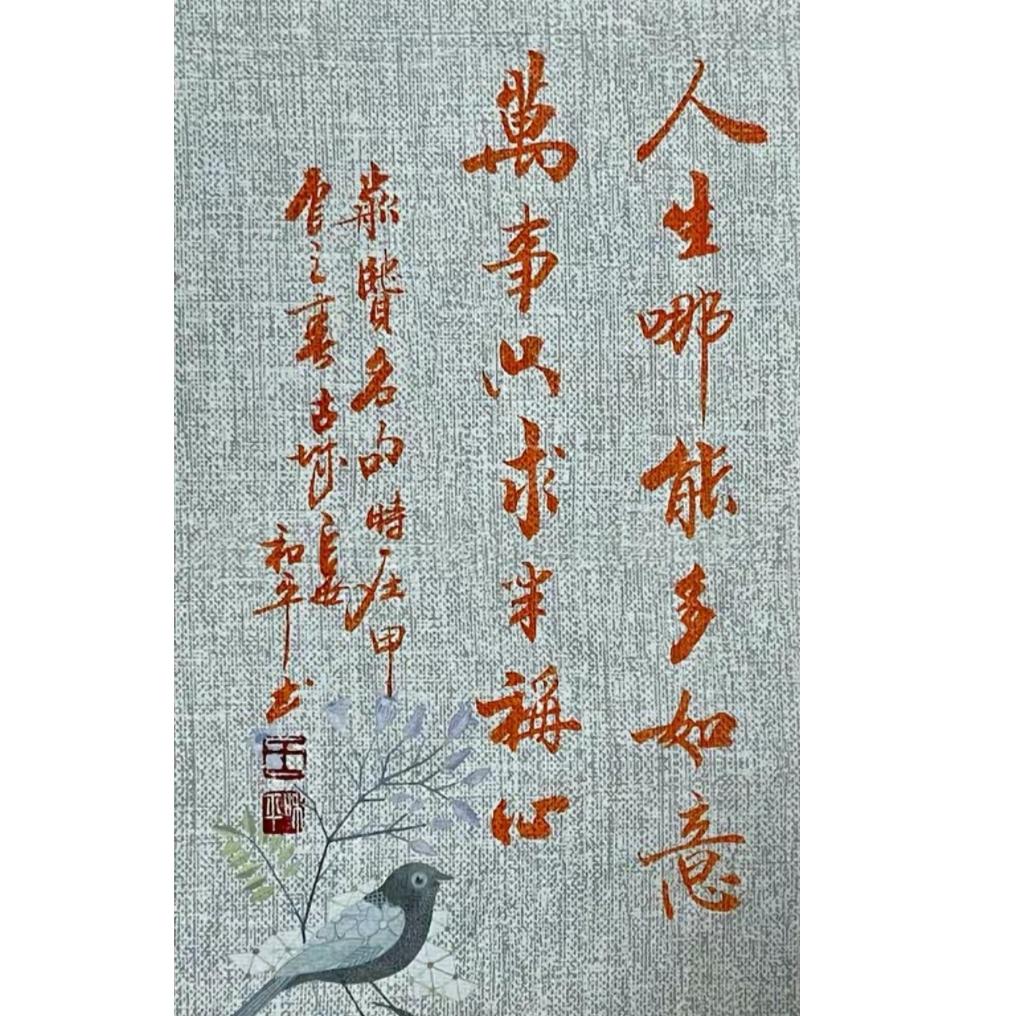 任庆彬    滕州腾骏汽贸