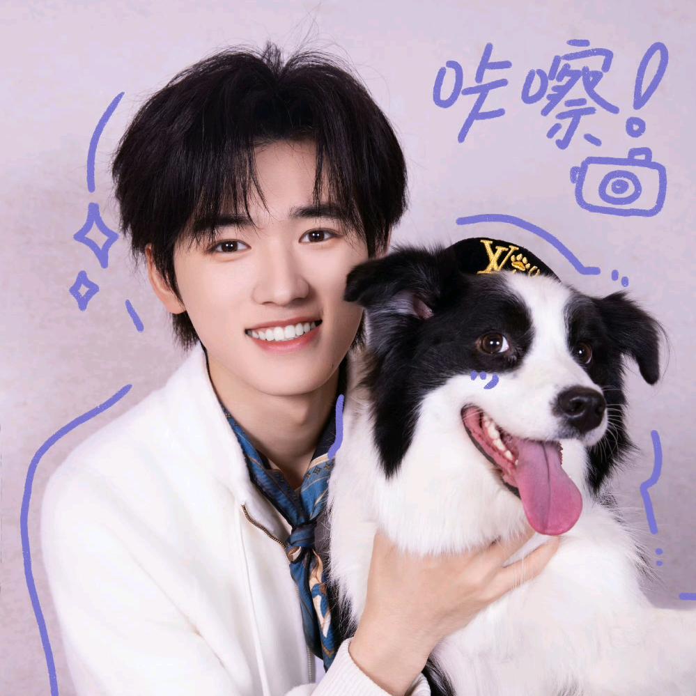 来吃🐟亚（见到亚轩pp版）