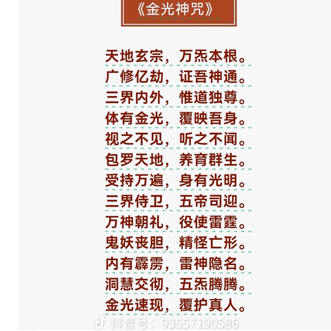 加油