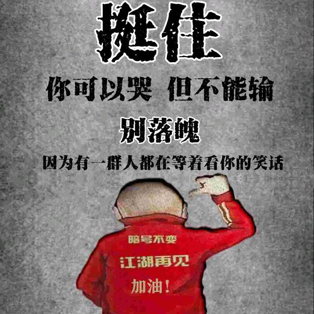 无所谓
