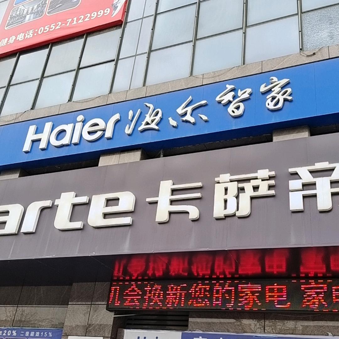 玲玲