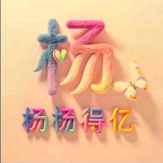 彩虹之约  💃🏻💃🏻💃🏻