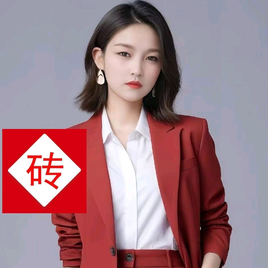 砖多多 安顺 镇宁站 沈丽