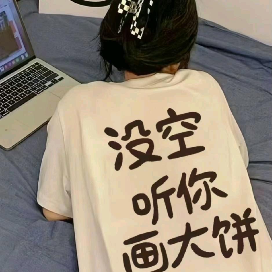 糖豆儿