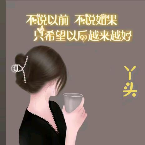 ᭄悠悠