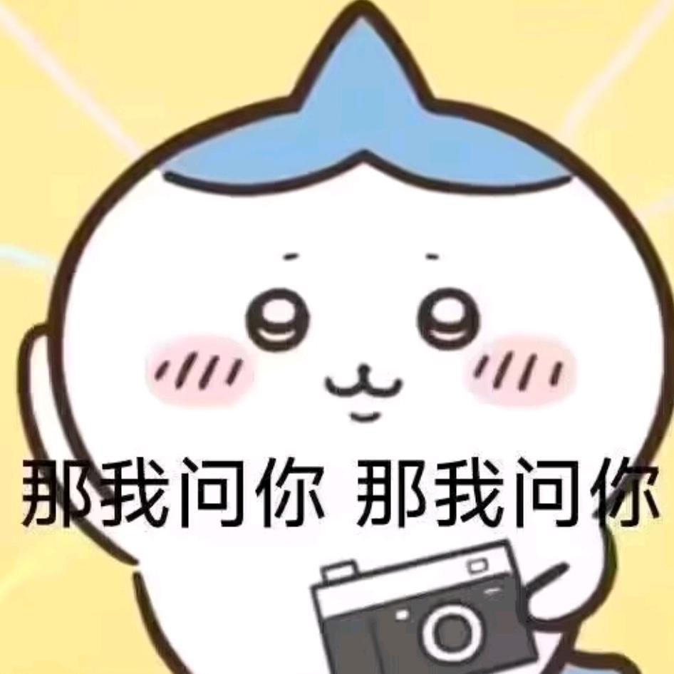 哼哼_H3NG