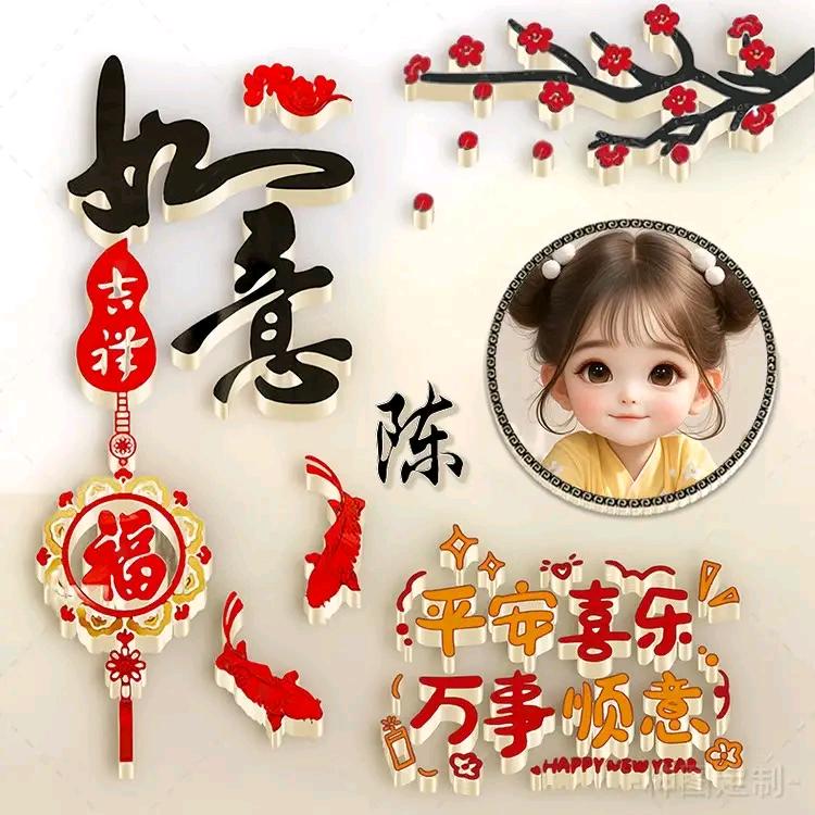 陈美珊