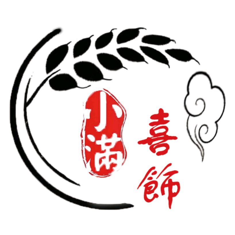 小满喜饰