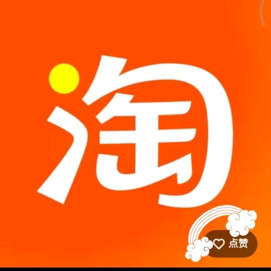 淘宝广告
