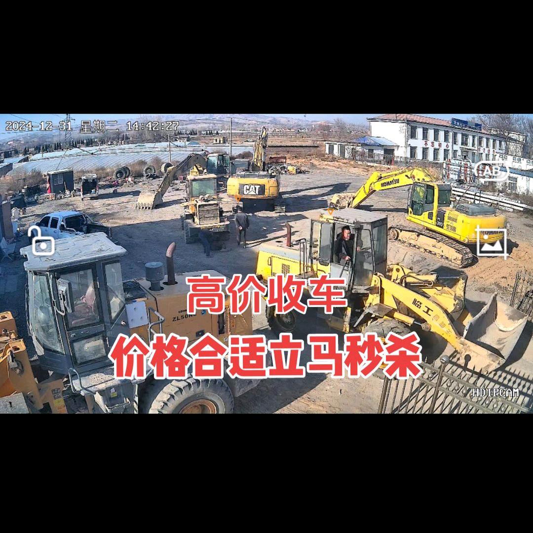 苗豆机械租赁回收🇨🇳