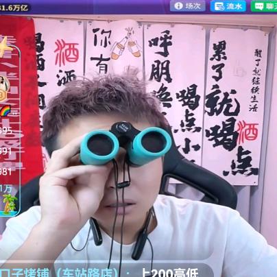 仓老师（正常直播）