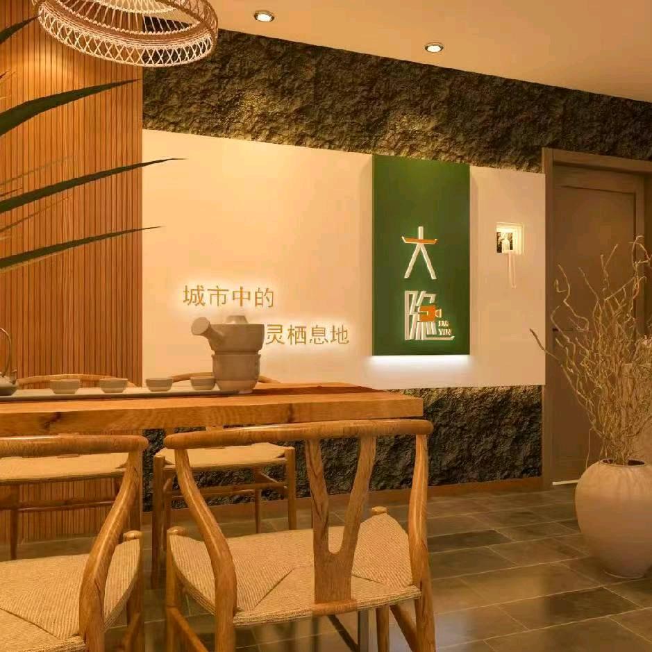 永城大隐影宿酒店（城市之星店）