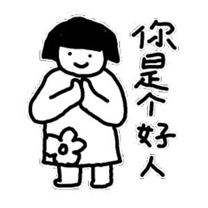天然气安检员