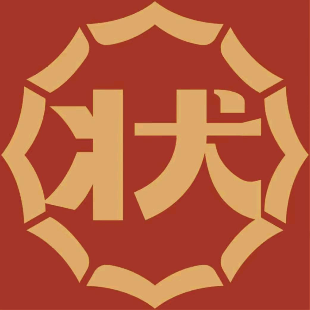 🐷可爱多