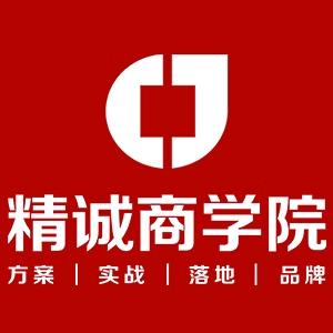 精诚财税官方号