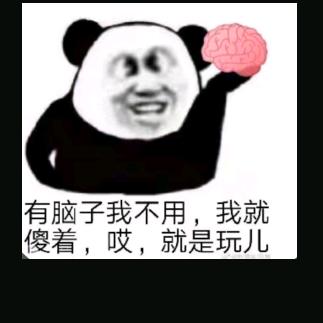 ￴小周送外卖