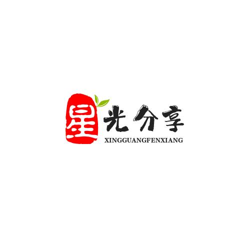 星光分享（婉健赏）