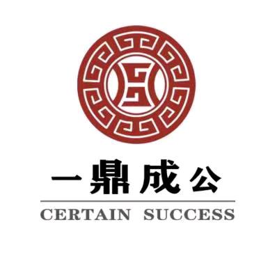 公考琳琳老师