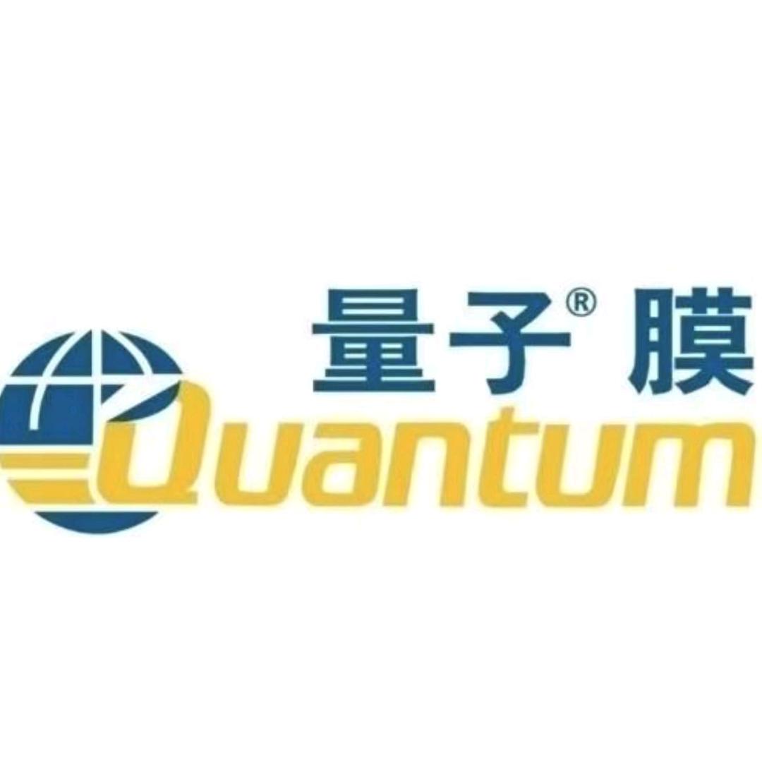 量子膜合益汽修专用号