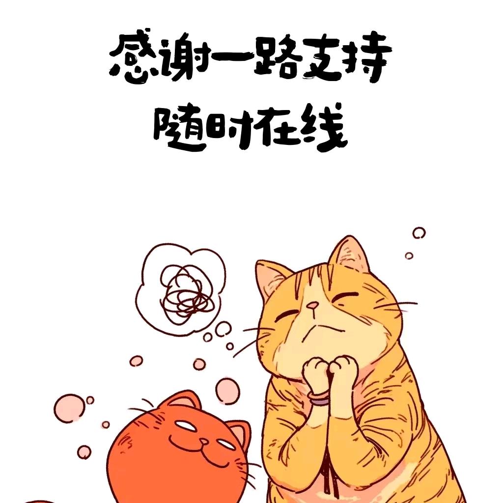 冉冉升起的太阳🌞