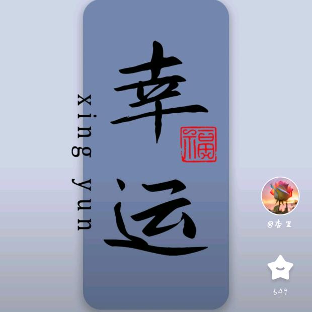 狐朋