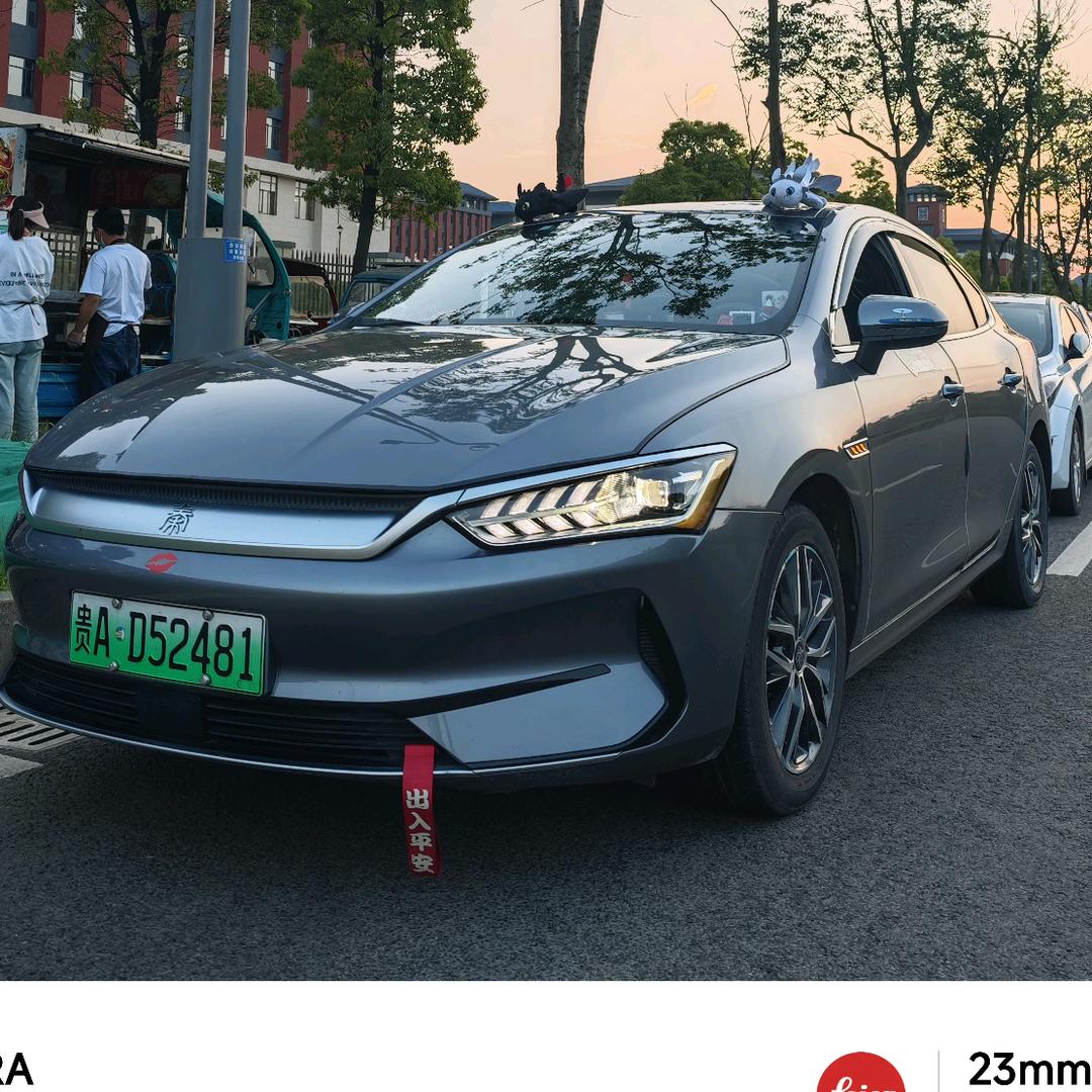 重生之我在贵阳跑网约车