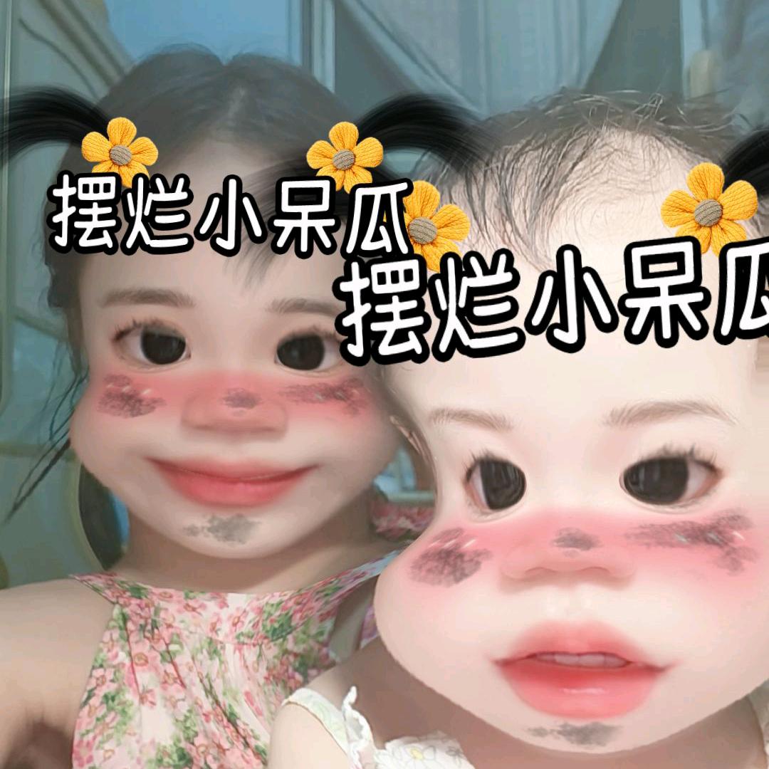 小雯子
