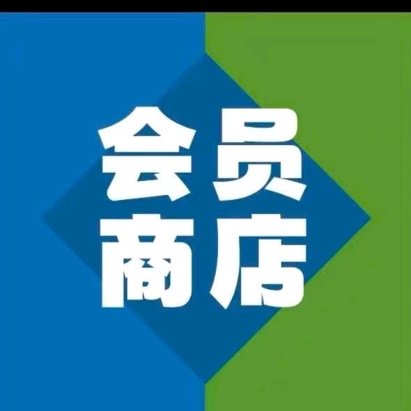 线上超市（一拆go）