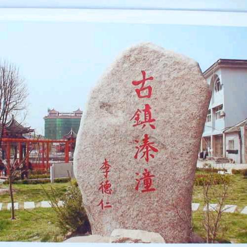 售票大姐