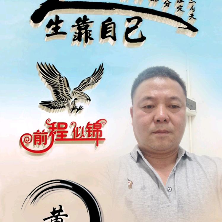 平源塑胶