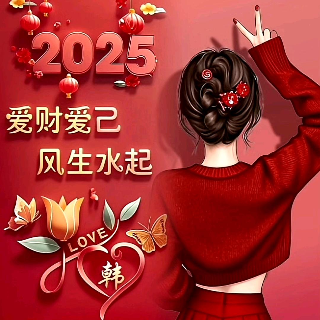 无忧无虑的惦记