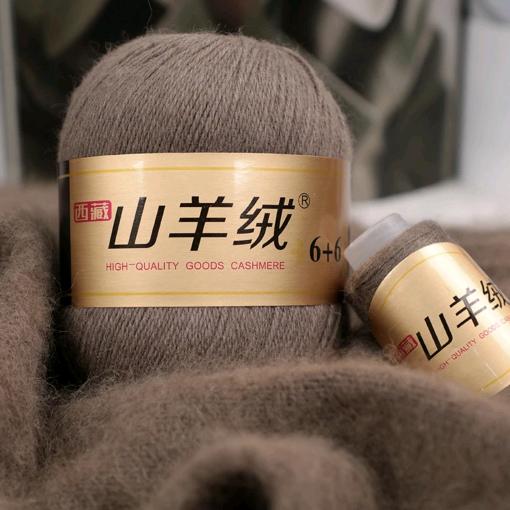 圣瑞毛线店