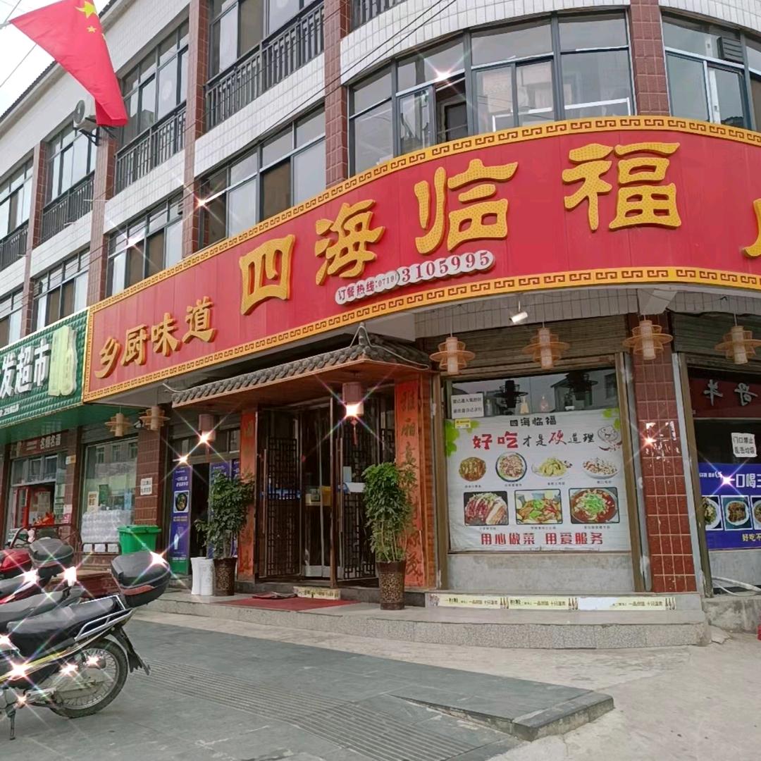 张大厨