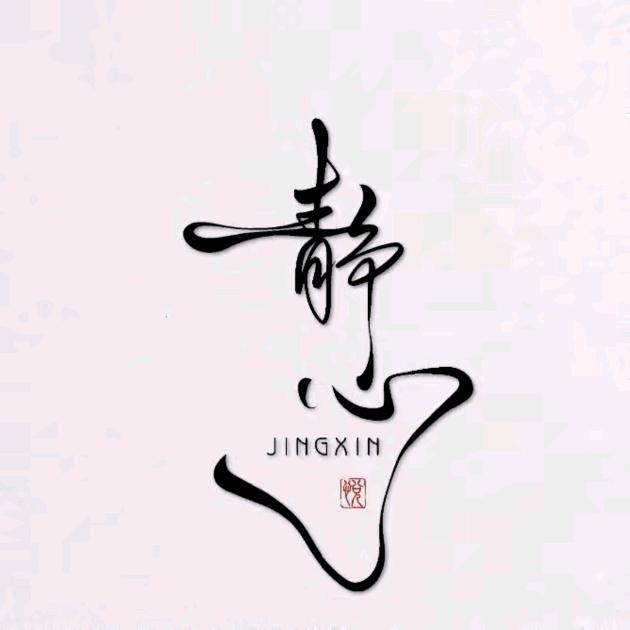 讨嫌的老王