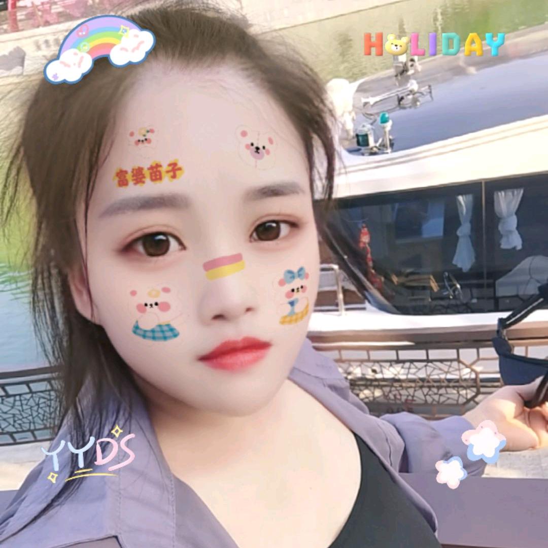 有你就是幸福向